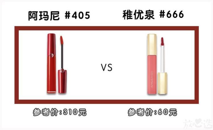 100元以下平替口红试色,第1款完爆大牌超百搭