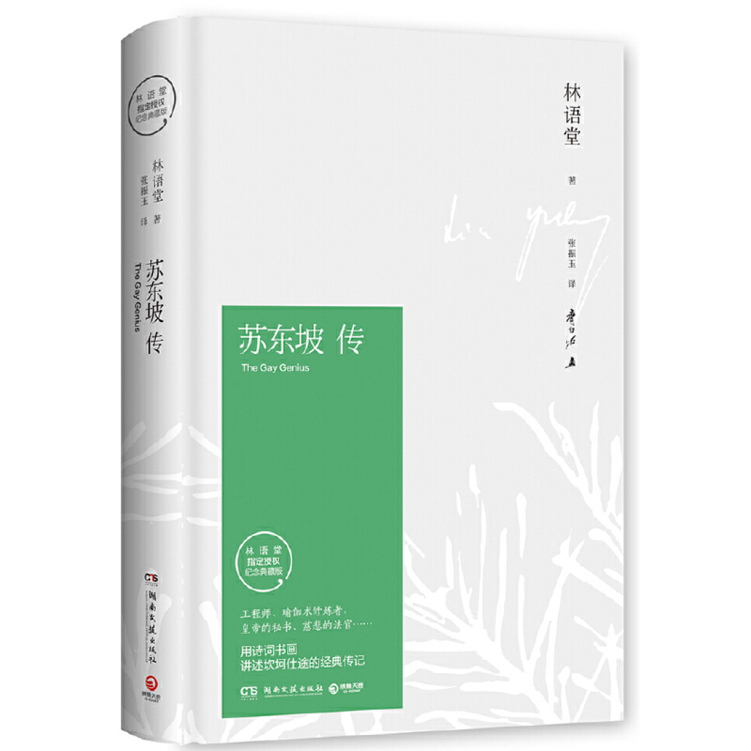 人民日报权威推荐1-9年级50部经典必读书目，为孩子收藏起来！