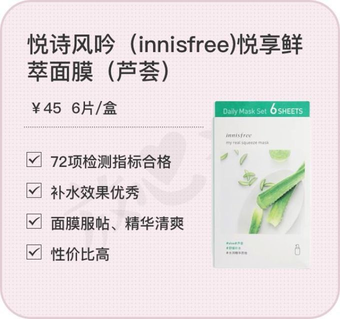 当了妈就要变黄脸婆?9款抗衰好物推荐