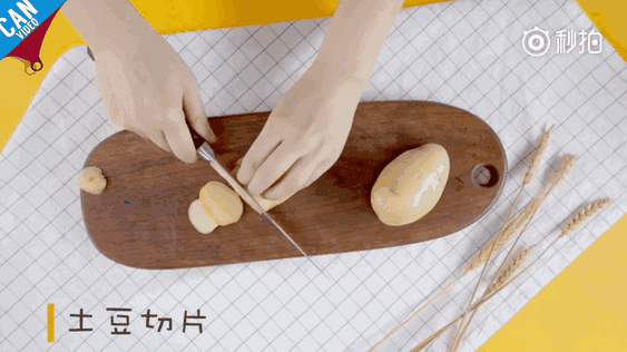 土豆在裤子上涂一下,解决了家家户户的大难题,太实用了!
