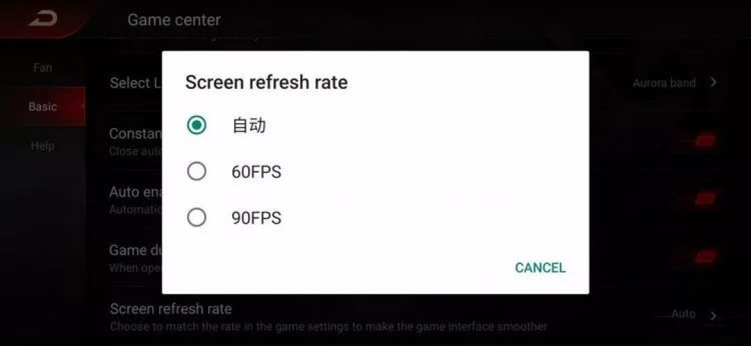 当游戏手机用上电竞屏幕,老旗舰们都笑了