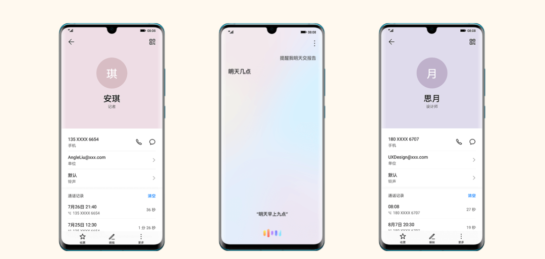 《到站秀》第289弹:华为 HUAWEI Mate 30 Pro 智能手机