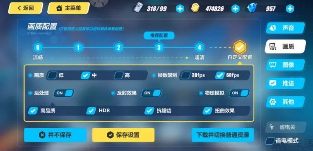 迄今为止最“大众情人”的魅族旗舰:魅族16s评测