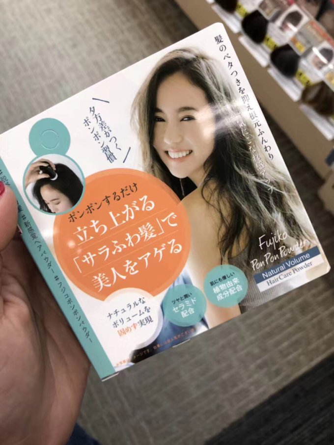 洗发护发