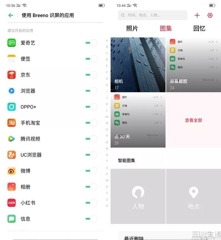 OPPO Reno（标准版）评测：为了未来的十年