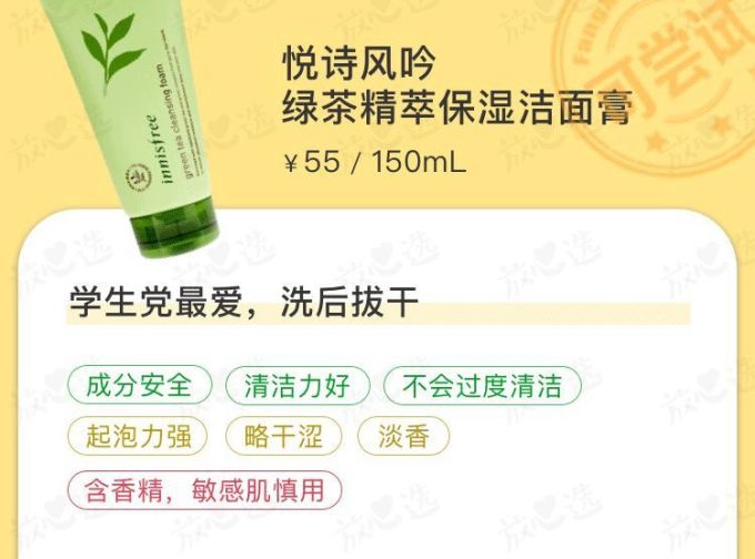 “美妆奥斯卡”颁奖,这些天猫金妆奖获得者我不服!