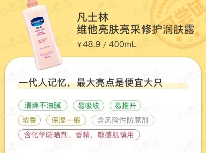 “美妆奥斯卡”颁奖,这些天猫金妆奖获得者我不服!