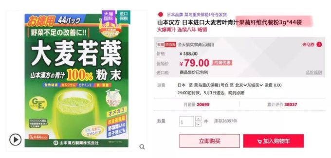 扒完7款网红代餐粉,揭穿减肥界的又一骗局