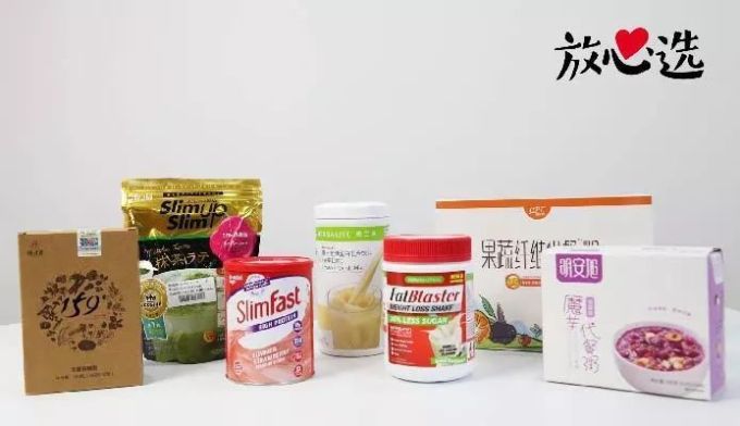 扒完7款网红代餐粉,揭穿减肥界的又一骗局
