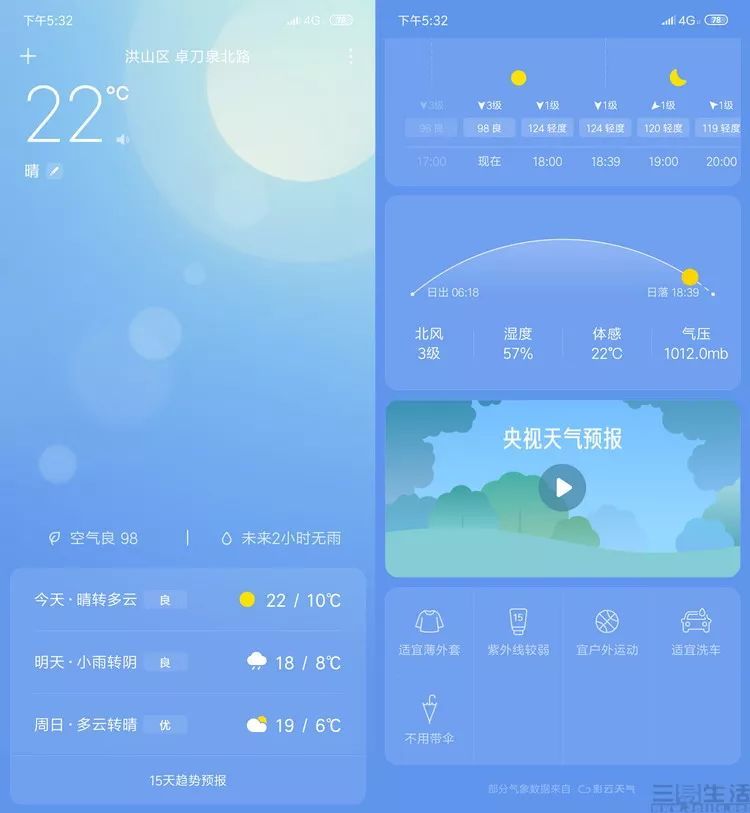 Redmi Note 7 Pro评测：千元机典范，性价比之王