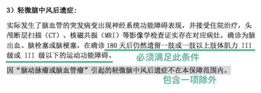 能保护孩子一生的重疾险,这款可以「闭眼」下单