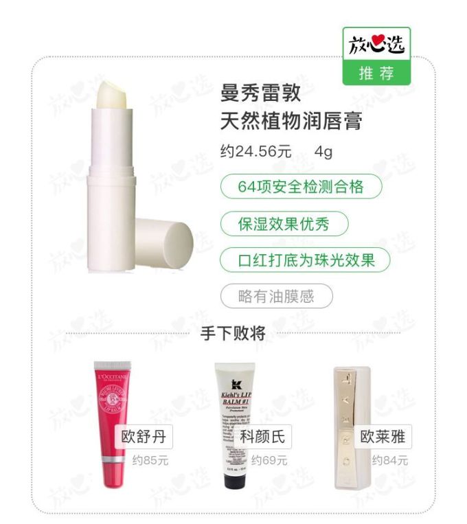 这些平价护肤品中的战斗机,根本不输大牌