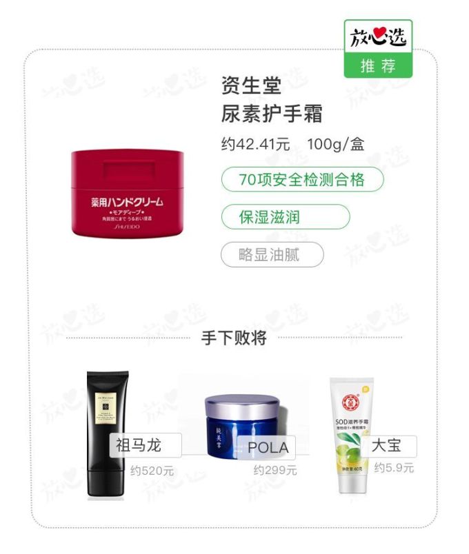 这些平价护肤品中的战斗机,根本不输大牌