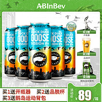 百威精酿GOOSEISLAND鹅岛嘎嘎鹅精酿啤酒500ml*6听