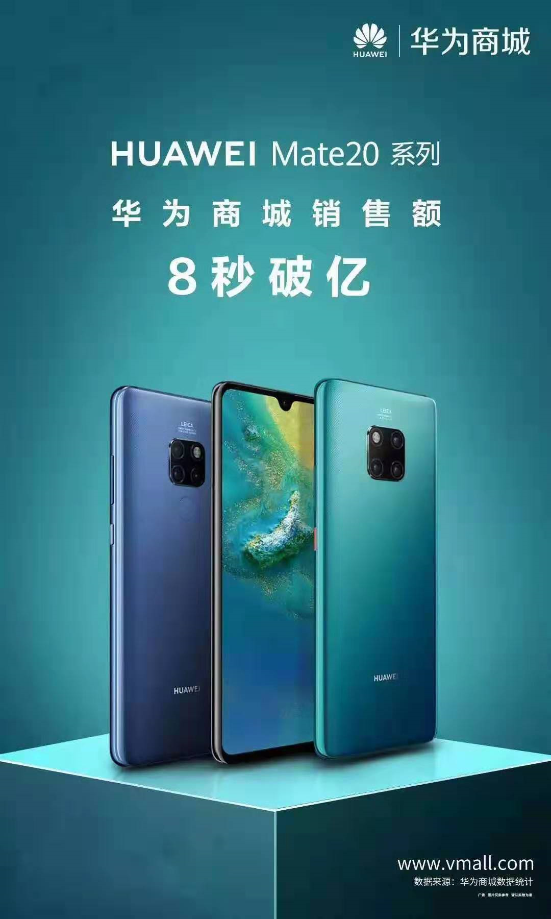 PhoneTalk No.52：回首华为 HUAWEI Mate系列手机，Mate 30 Pro这次稳不稳？