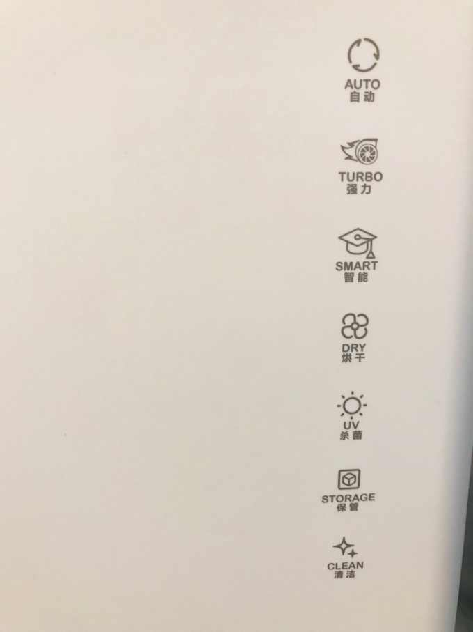 太阳公公奶瓶消毒器