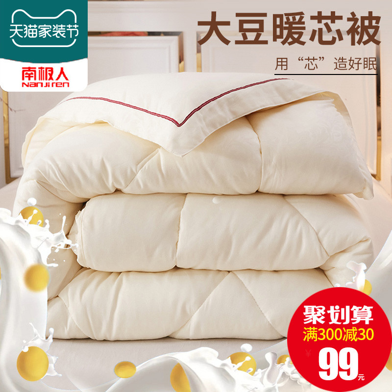 冬被选购大作战,什么材质好?重的一定保暖?实测来看答案!