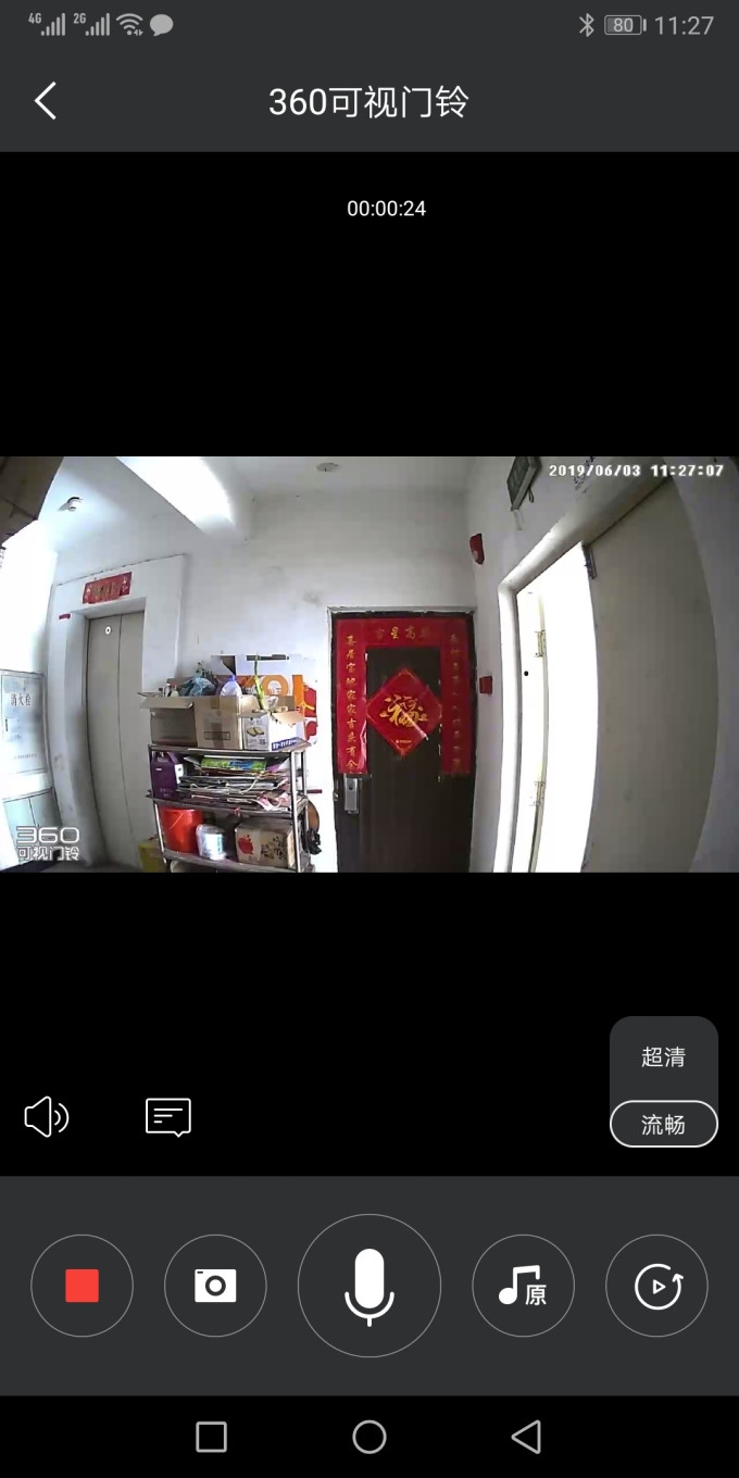 360门铃