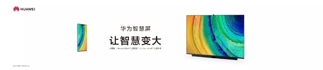 3999元起!国行版华为Mate30系列正式发布:DxO得分再次“屠榜”