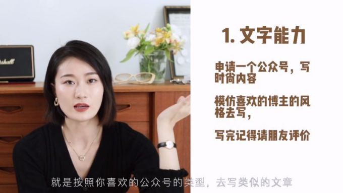 将来想做时尚相关的工作,怎样可以让自己更有竞争力?