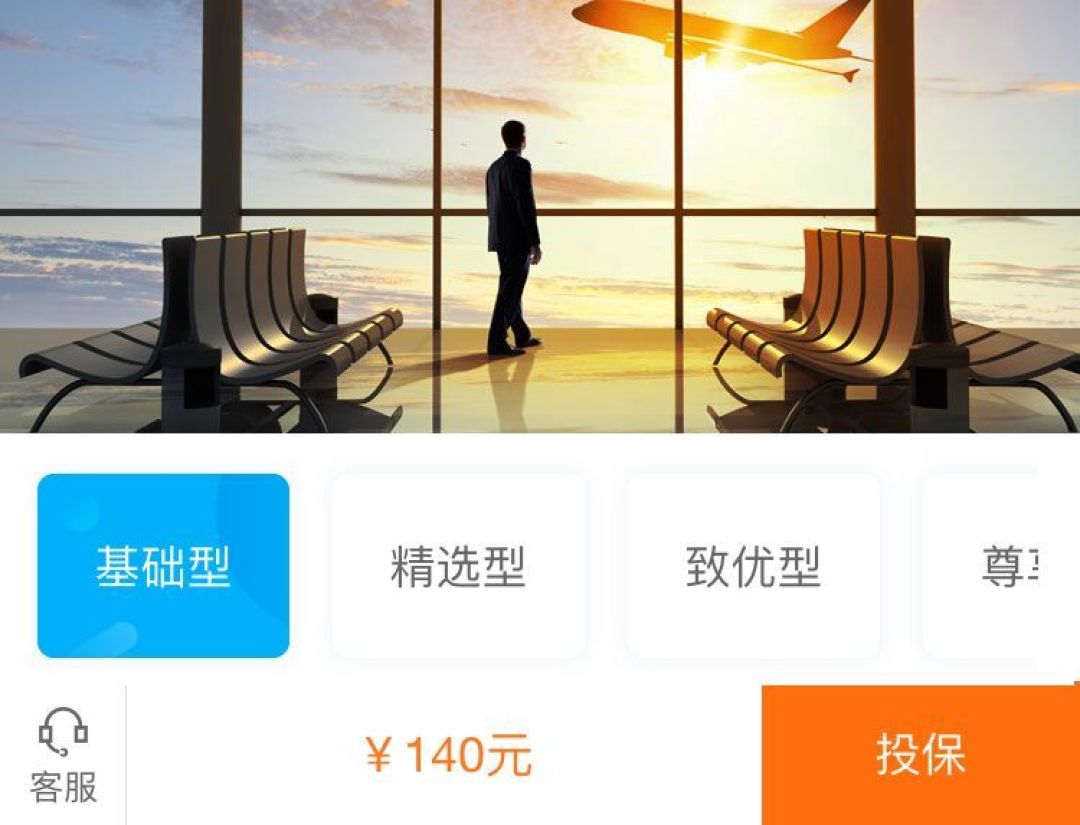 59款儿童、老人意外险评测，一顿饭钱就配齐