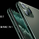  iphone 11 Pro都出了，为什么我觉得我的Xs Max还能再战三年！　