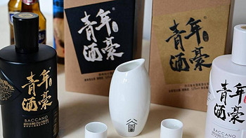 烟酒茶糖 篇四：酱香醇且甜，浓香更绵柔，谷小酒青年酒豪新品体验