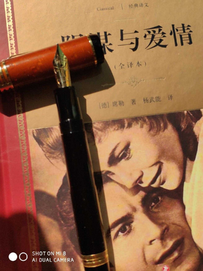 万宝龙大文豪席勒阴谋与爱情