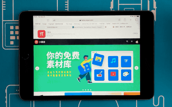 iPad 独占系统 iPadOS 正式版来了,这 9+ 个新功能告诉你要不要升级
