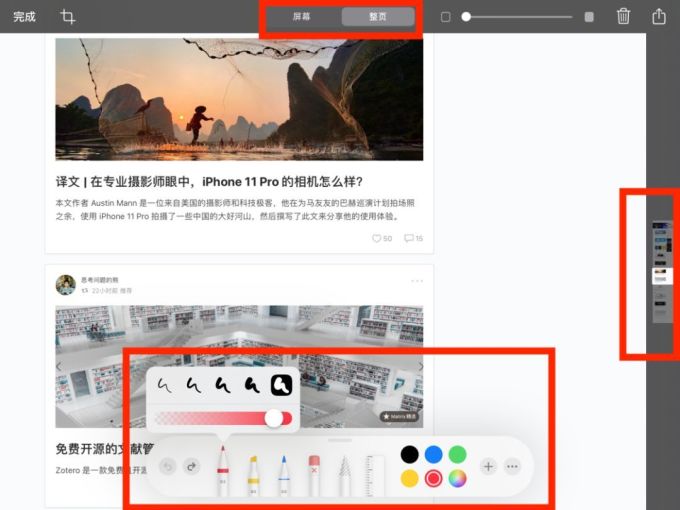 iPad 独占系统 iPadOS 正式版来了,这 9+ 个新功能告诉你要不要升级