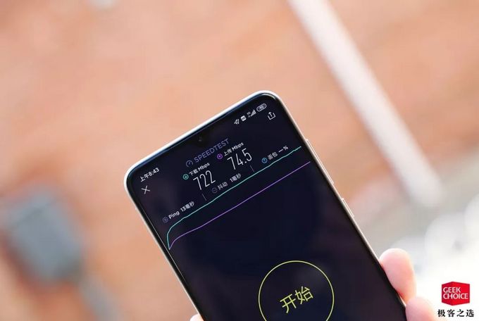 小米 9 Pro 5G 评测：目前最便宜 5G 手机，还有 30W 无线快充