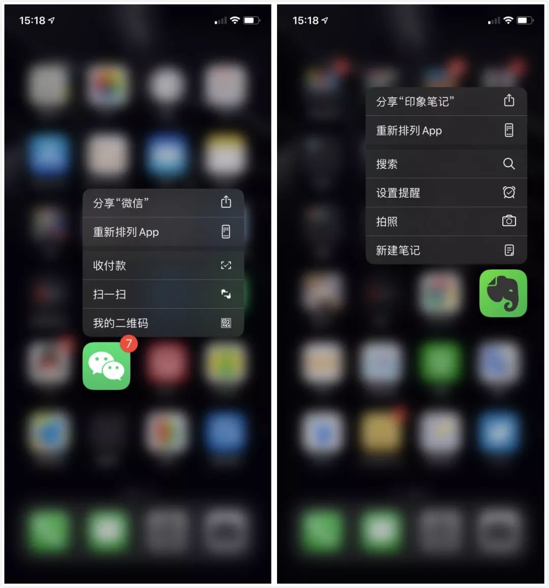 iOS 13 正式版发布，这 5 个亮点功能告诉你要不要升级
