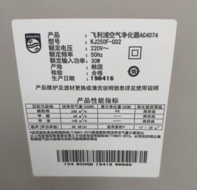 实用贴!选购空气净化器,这些点你应该get!