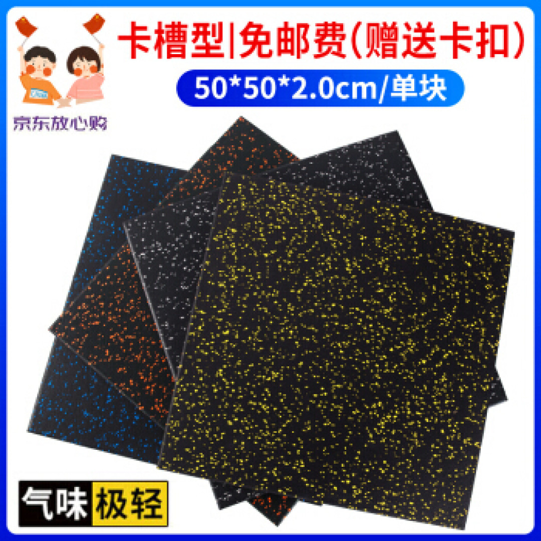 大家居家健身器械指北:适合自己身体的方式。