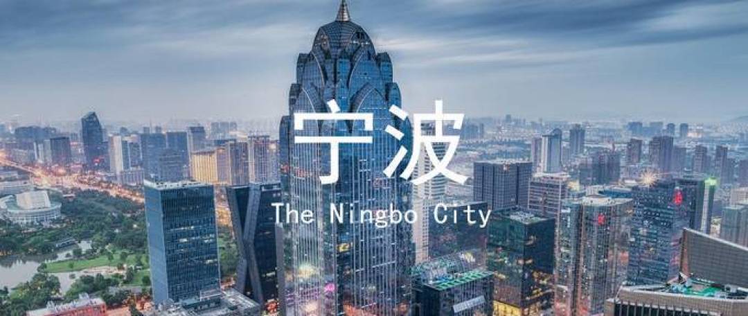 宁波市中心小资吃吃吃逛买攻略(下篇)