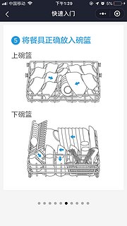 有了洗碗机，我还要老公干嘛？