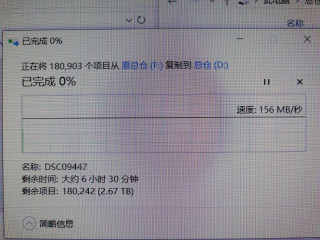 遭遇二手东的希捷银河8T企业盘