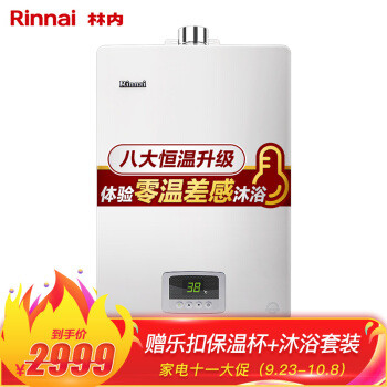 那么多种热水器该怎么选?看过这篇介绍再做决定