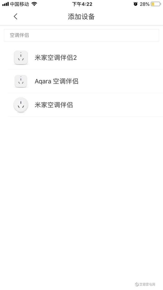 1-(3).png 【听TA说】旧空调“秒变”智能 小米空调伴侣了解一下?