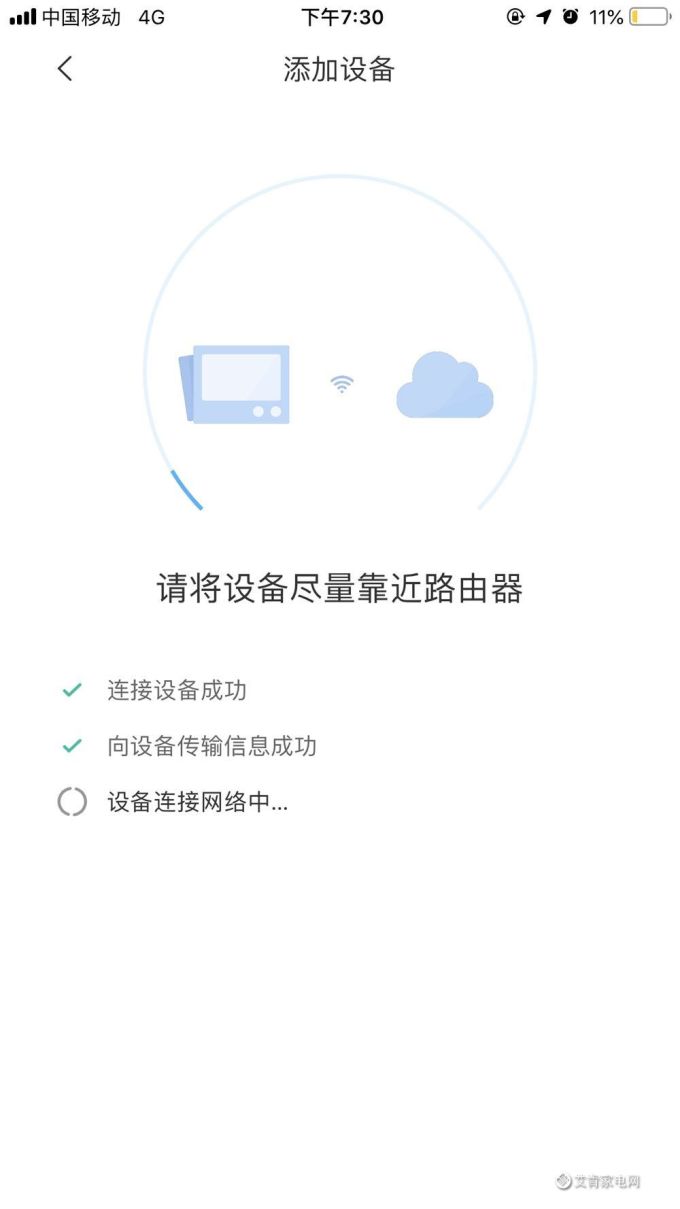2(4).png 【听TA说】旧空调“秒变”智能 小米空调伴侣了解一下?