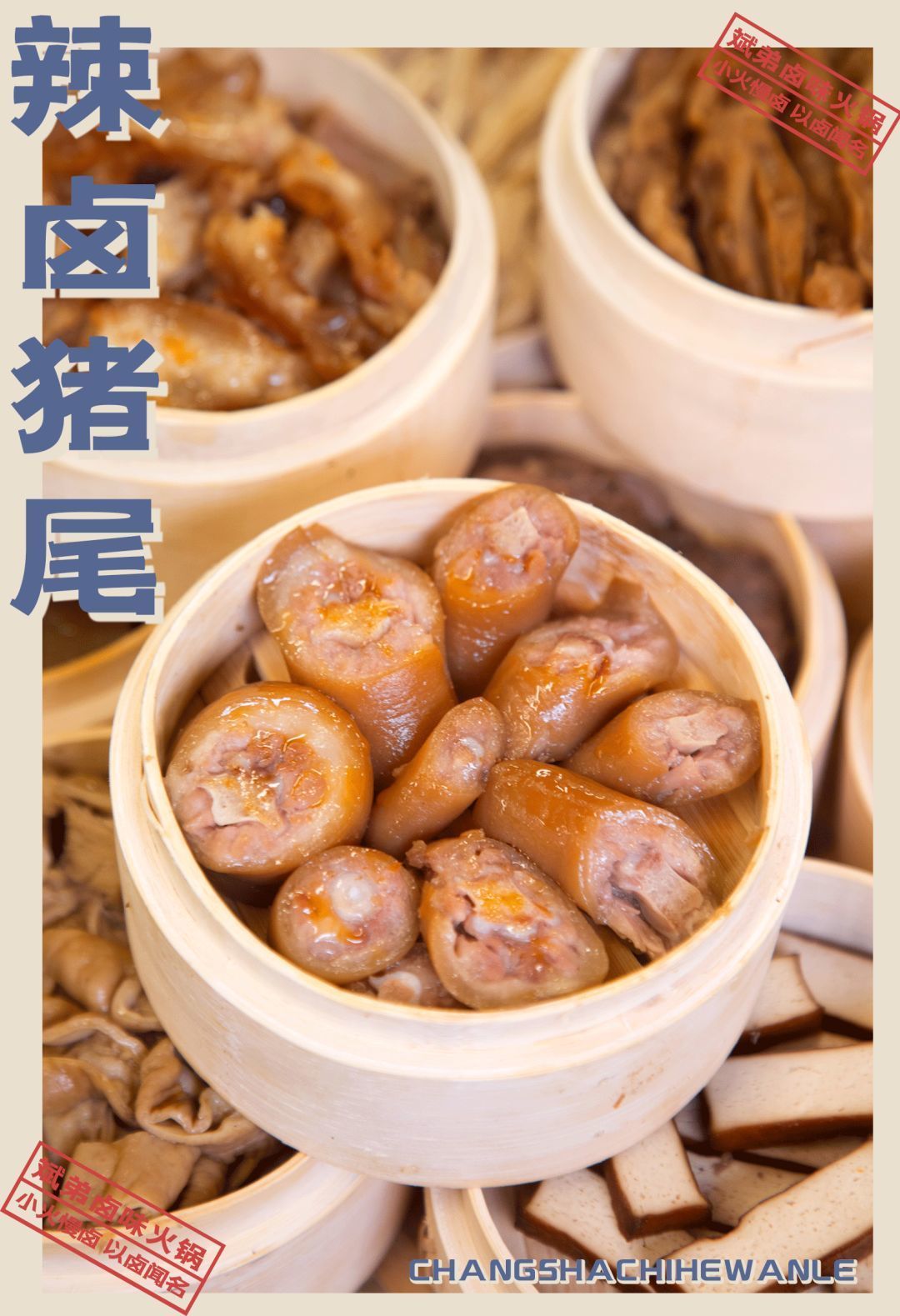 排队2小时也要吃到的卤味火锅之王，被逼双店齐开！