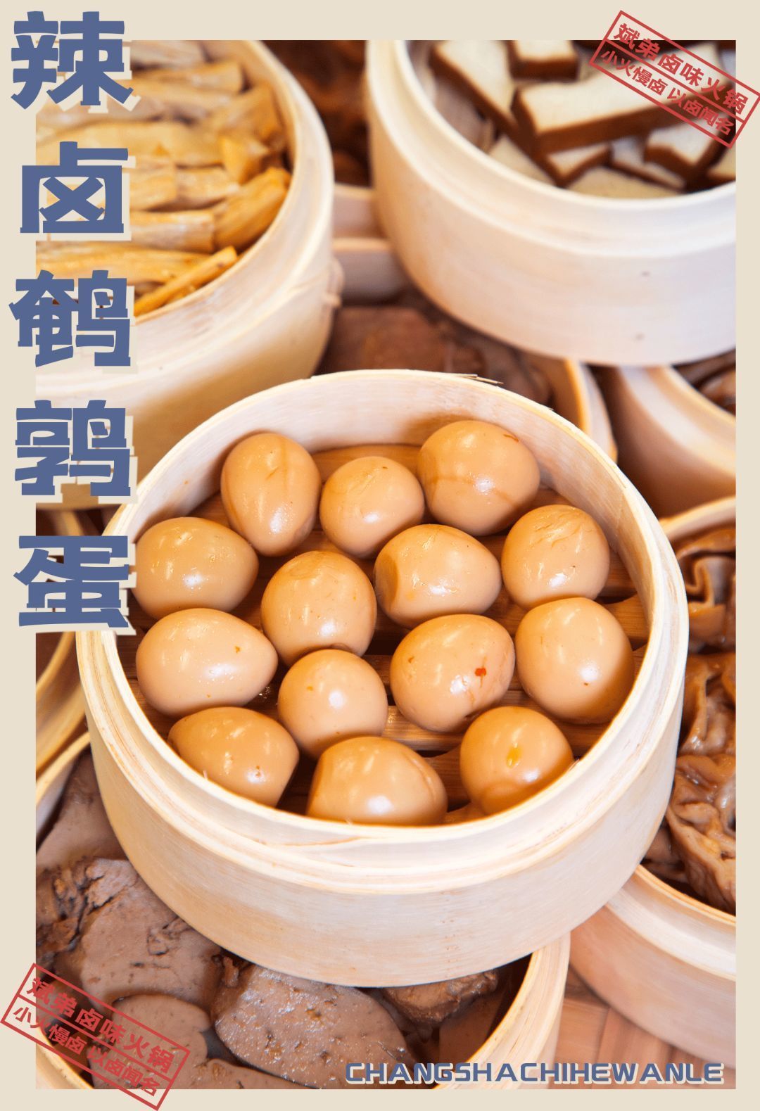 排队2小时也要吃到的卤味火锅之王，被逼双店齐开！