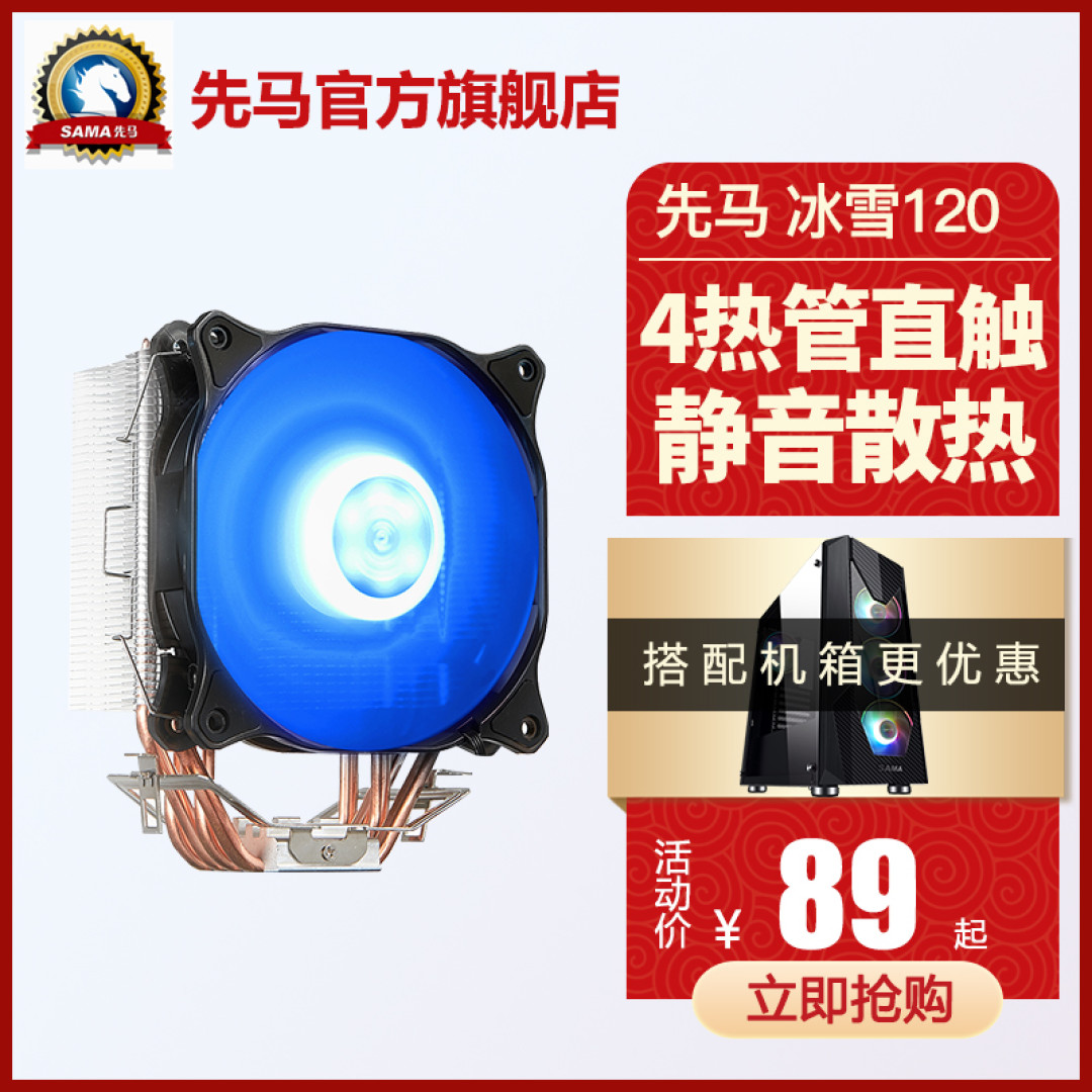 小坦克装机,I5 9500+GTX1660这套平民配置看着还行