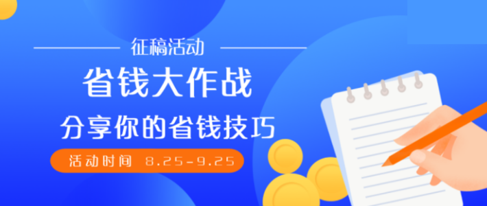 【社区年度挑战赛】总决赛评选开始，票选你心中最爱的好文，参与投票赢金币！（获奖名单已公布）