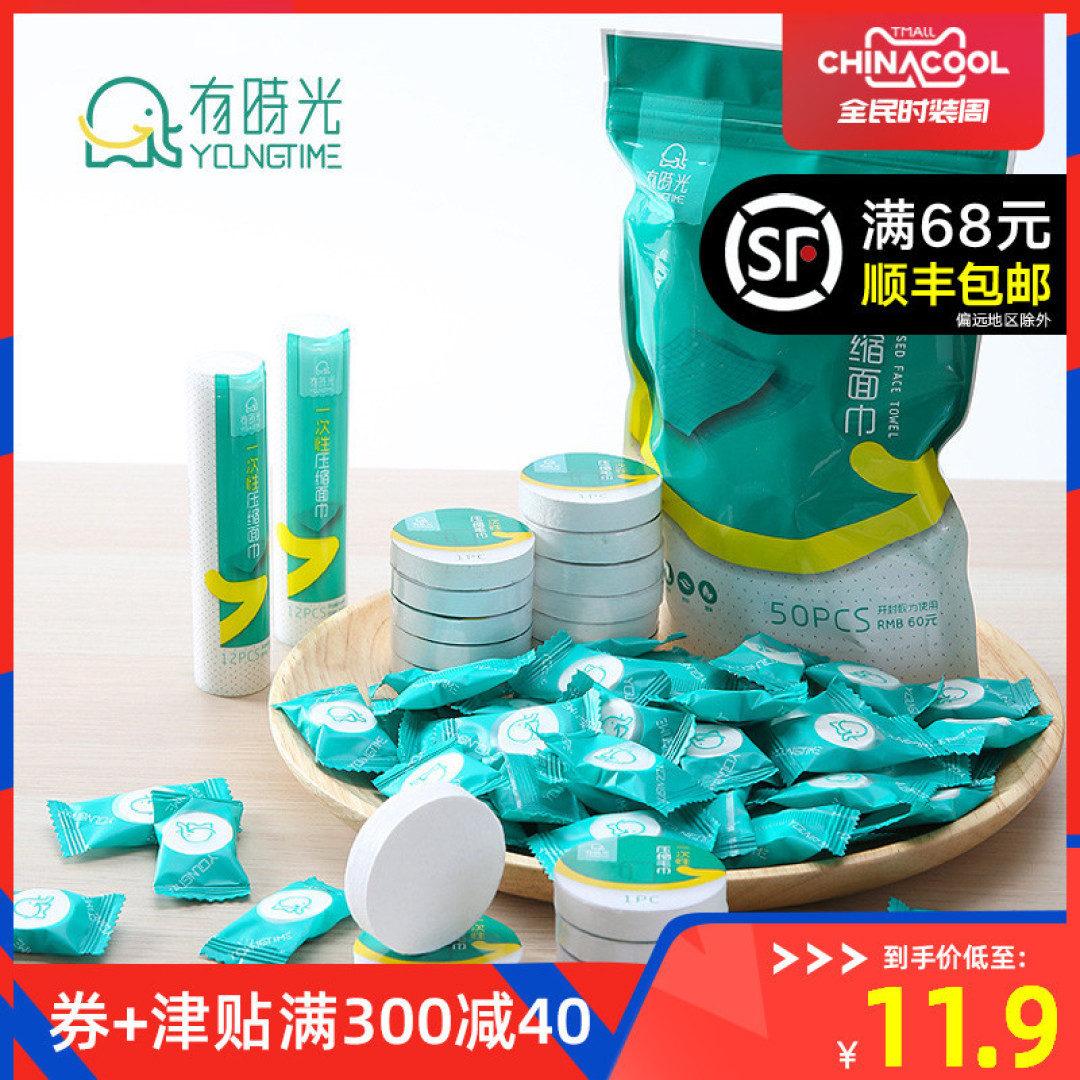 聚划算金秋超值购攻略速来get!便宜到暴风哭泣! 源头好货才100元不到!