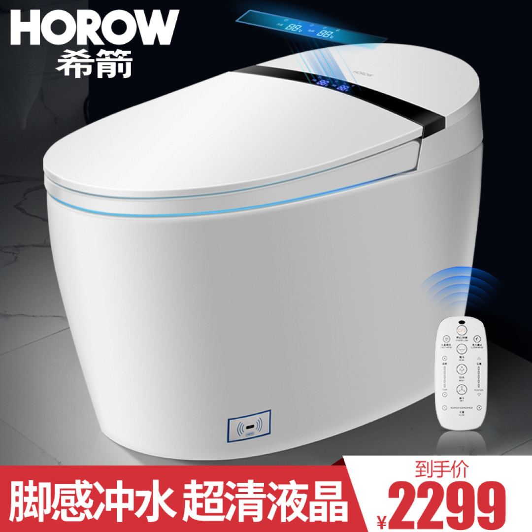 智能马桶界的Xr,支持人体感应冲水,仅售2000+你会买吗?