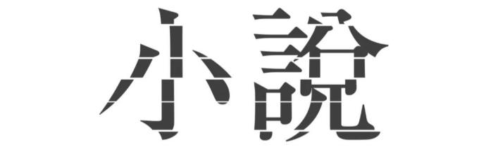 我们从300本书中选出了28本,最适合假日的阅读清单