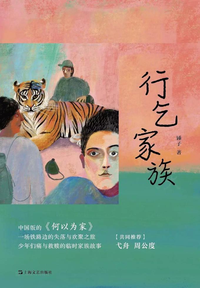 我们从300本书中选出了28本,最适合假日的阅读清单