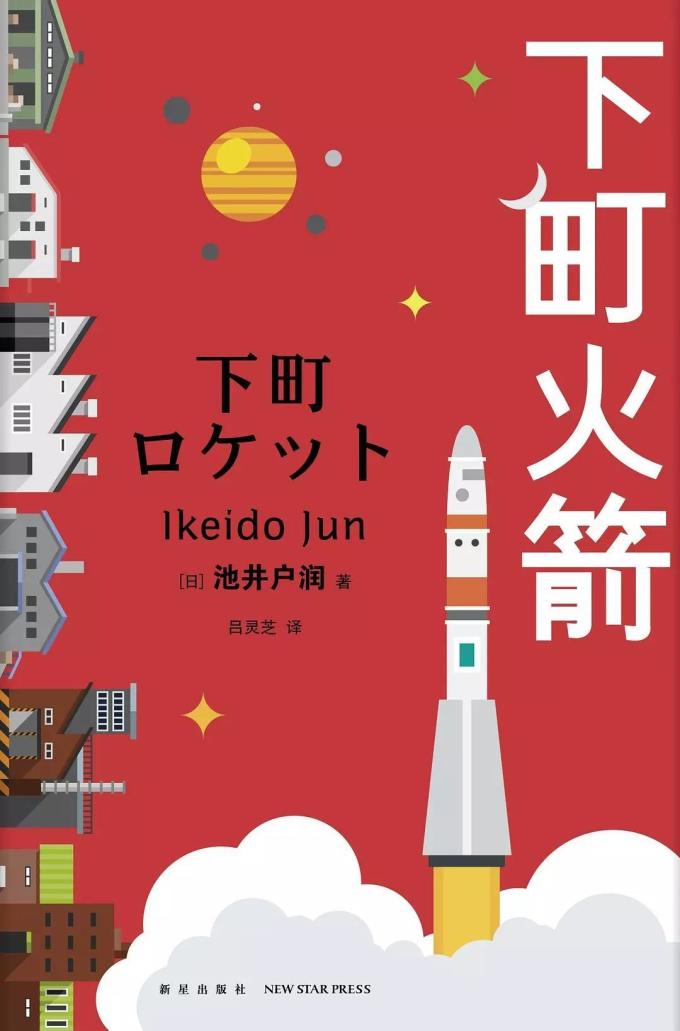 我们从300本书中选出了28本,最适合假日的阅读清单