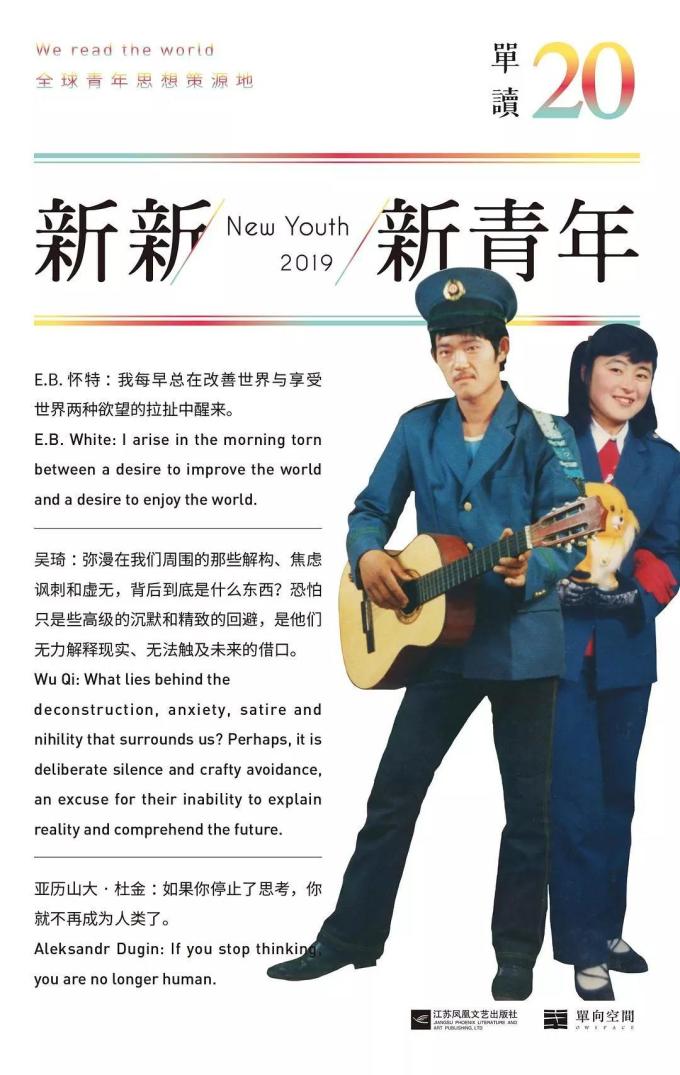 我们从300本书中选出了28本,最适合假日的阅读清单